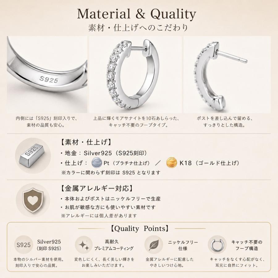 モアサナイト ピアス レディース メンズ フープピアス 10石 SV925 金属