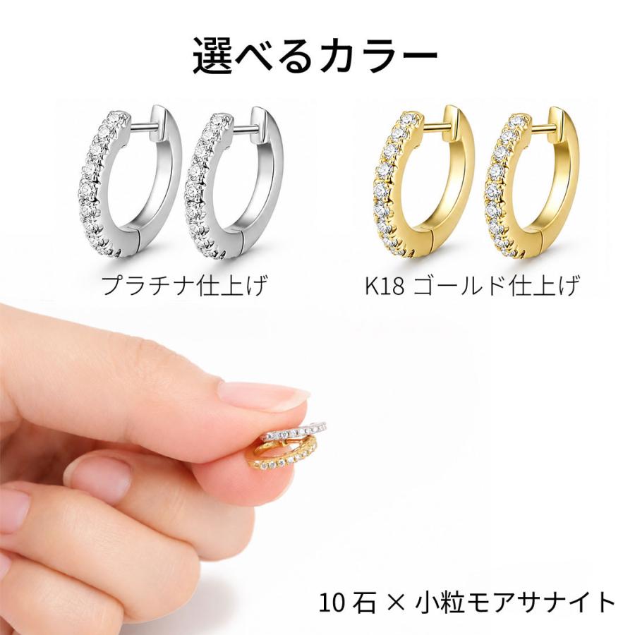 モアサナイト ピアス レディース メンズ フープピアス 10石 SV925 金属