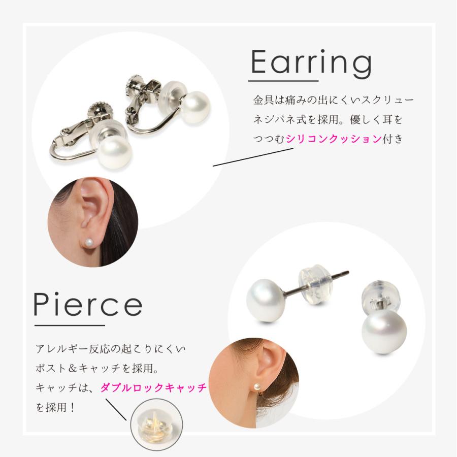 パール イヤリング ピアス 淡水 天然 4.5mm 6mm 8mm 真珠 パール 一粒 金属アレルギー対応 ケース 結婚式 |  | 20