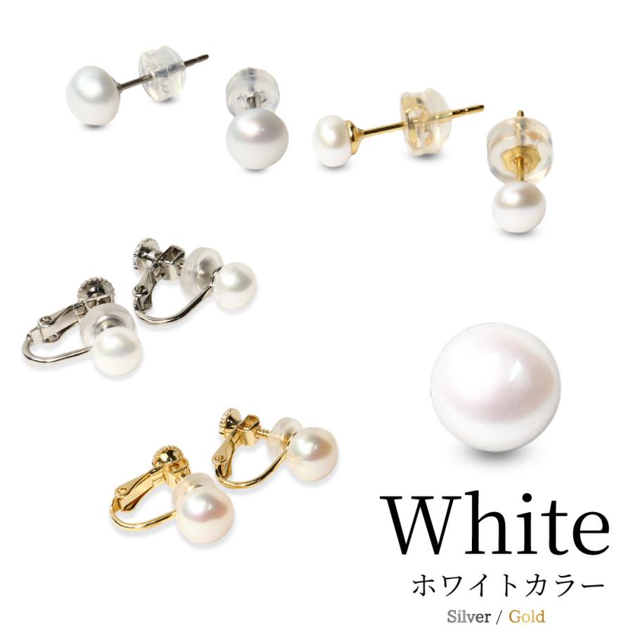 パール イヤリング ピアス 淡水 天然 4.5mm 6mm 8mm 真珠 パール 一粒 金属アレルギー対応 ケース 結婚式 |  | 12