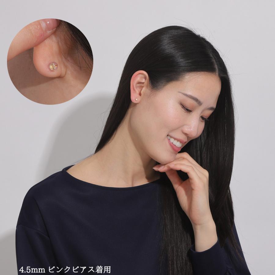 パール イヤリング ピアス 淡水 天然 4.5mm 6mm 8mm 真珠 パール 一粒 金属アレルギー対応 ケース 結婚式 |  | 15