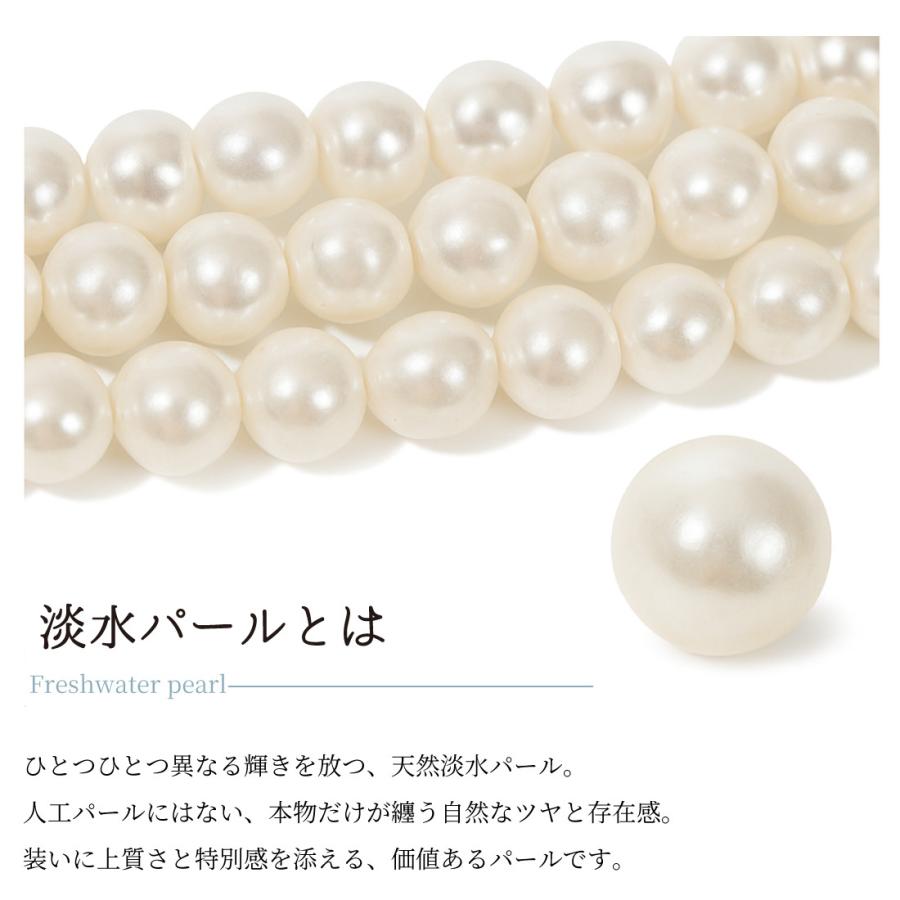 パール イヤリング ピアス 淡水 天然 4.5mm 6mm 8mm 真珠 パール 一粒 金属アレルギー対応 ケース 結婚式 |  | 16