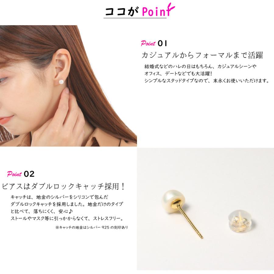パール イヤリング ピアス 淡水 天然 4.5mm 6mm 8mm 真珠 パール 一粒 金属アレルギー対応 ケース 結婚式 |  | 17
