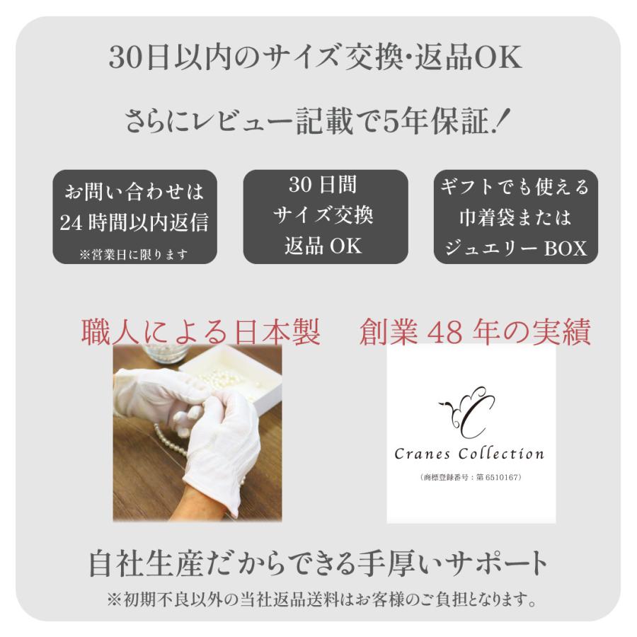 淡水パール ネックレス 日本製 マグネット マンテル ライスパール 金属アレルギー対応 シルバー ゴールドの画像