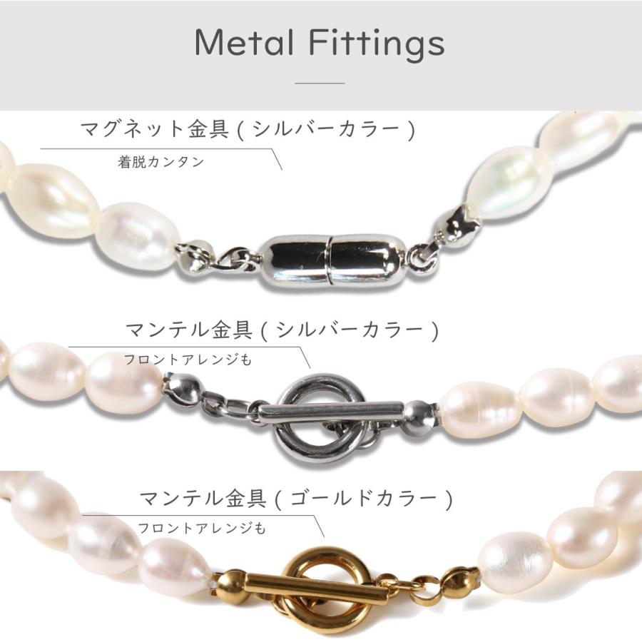 淡水パール ネックレス 日本製 マグネット マンテル ライスパール 金属アレルギー対応 シルバー ゴールドの画像