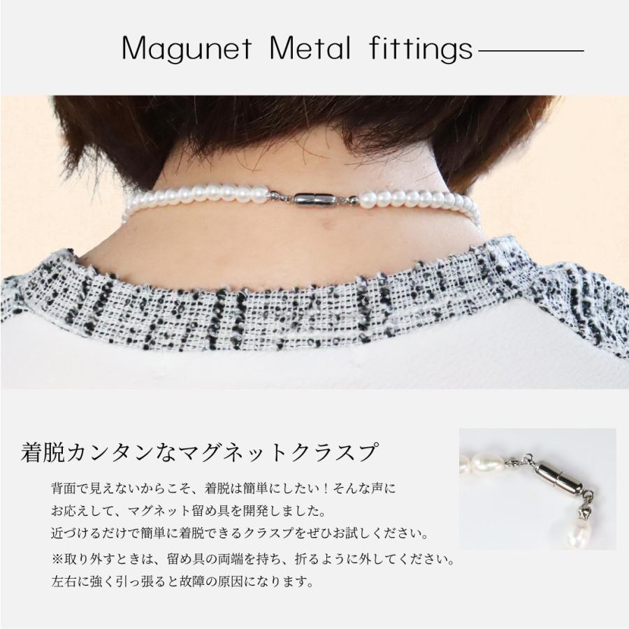 淡水パール ネックレス 日本製 マグネット マンテル ライスパール 金属アレルギー対応 シルバー ゴールドの画像