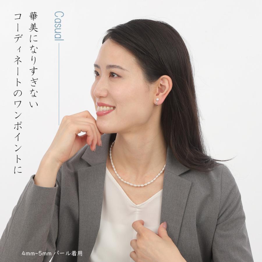 淡水パール ネックレス 日本製 マグネット マンテル ライスパール 金属アレルギー対応 シルバー ゴールドの画像