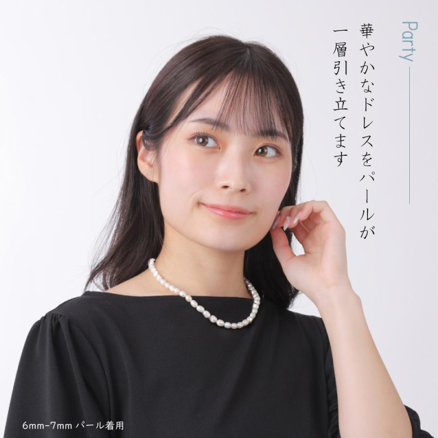 淡水パール ネックレス 日本製 マグネット マンテル ライスパール 金属アレルギー対応 シルバー ゴールドの画像