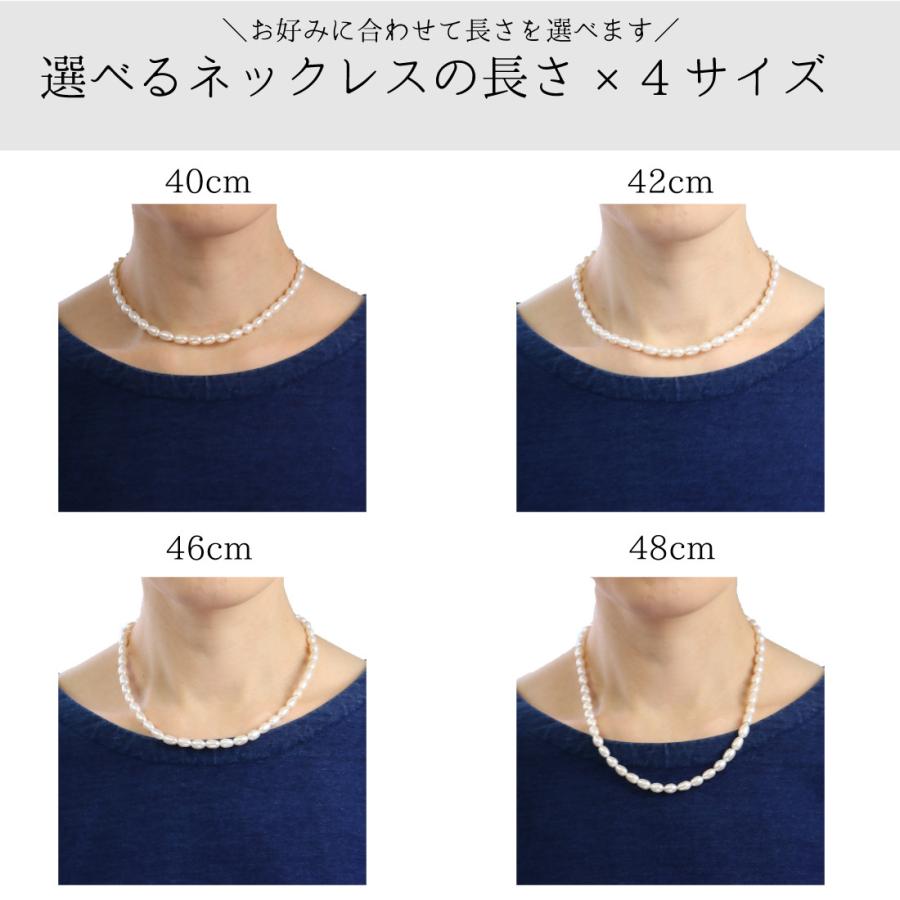 淡水パール ネックレス 日本製 マグネット マンテル ライスパール 金属アレルギー対応 シルバー ゴールドの画像