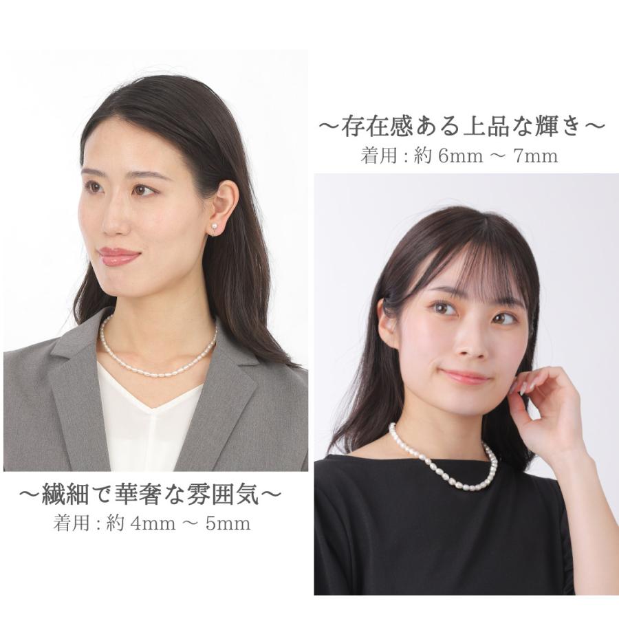 淡水パール ネックレス 日本製 マグネット マンテル ライスパール 金属アレルギー対応 シルバー ゴールドの画像