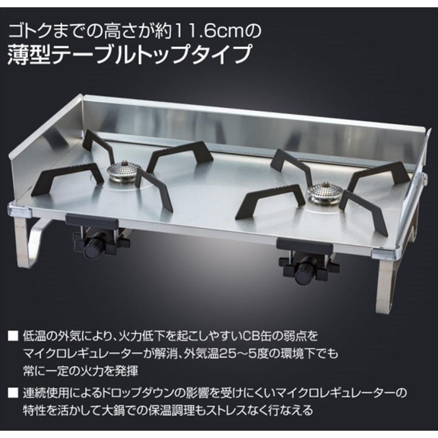 SOTO 新富士バーナー レギュレーター2バーナーGRID ＋GRIDテーブル＋GRID ハードケース セット バーベキュー、調理用品 