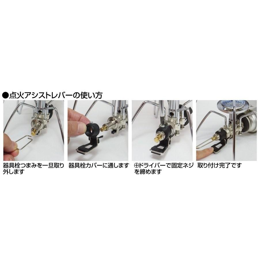 Soto 新富士バーナーレギュレーターストーブ St 310 専用アシストセット St 3104cs 特別セット St310 St3104cs Cranks Outdoors 通販 Yahoo ショッピング