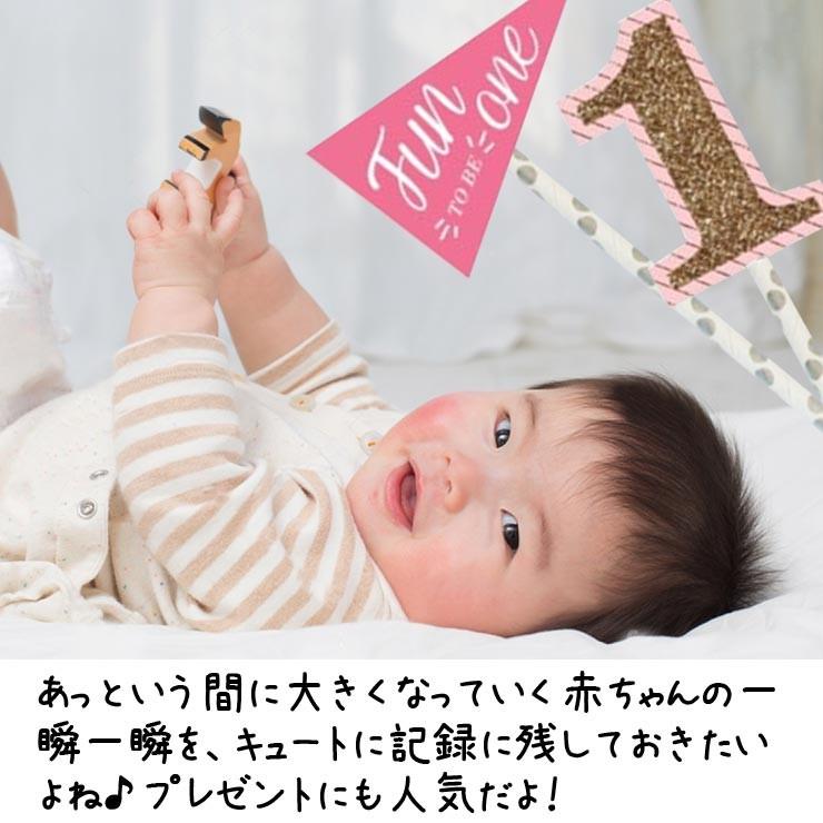 フォトプロップス 誕生日 赤ちゃん 19点セット 写真 パーティー バースデー プレゼント 男 女 送料無料 G163 ホイップポップ 通販 Yahoo ショッピング