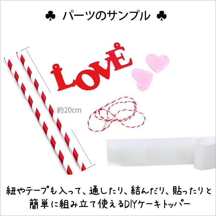 ケーキ 立体 デコレーション ケーキ 飾り 誕生日 Happy Birthday Diy ケーキトッパー バースデー パーティー 送料無料 G1 ホイップポップ 通販 Yahoo ショッピング
