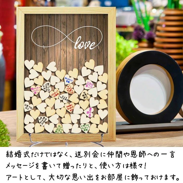 ウェルカムボード ゲストブック 1名様まで メッセージドロップス 結婚式 送別会 木目調 メッセージ 寄せ書き ウェディングツリー G211 ホイップポップ 通販 Yahoo ショッピング