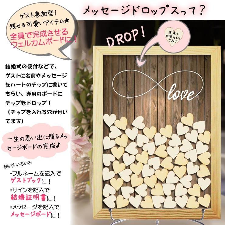 ウェルカムボード ゲストブック 79名様まで メッセージドロップス 結婚式 木目調 送別会 メッセージ 寄せ書き ウェディングツリー 送料無料 G212 ホイップポップ 通販 Yahoo ショッピング