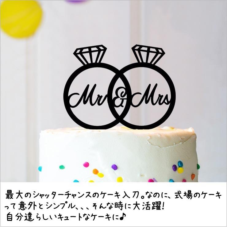 ケーキ 飾り デコレーション 結婚式 Mr Mrs 指輪 リング ケーキトッパー ウェディング パーティー 送料無料 G234 ホイップポップ 通販 Yahoo ショッピング