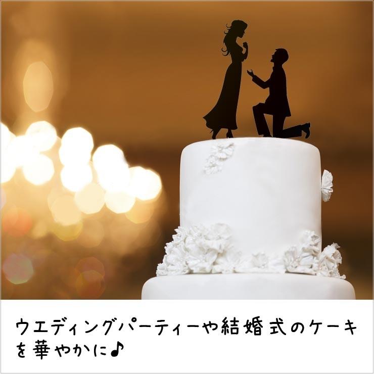 ケーキ 飾り デコレーション 結婚式 プロポーズ たちひざ ケーキトッパー ウェディング パーティー 送料無料 G241 ホイップポップ 通販 Yahoo ショッピング