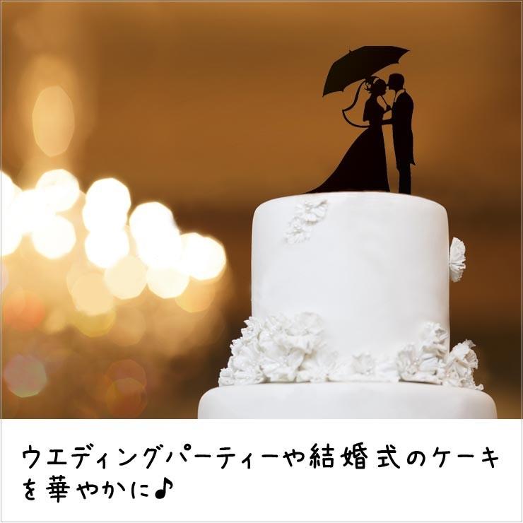 ケーキ 飾り デコレーション 結婚式 Mr Mrs 黒 傘 ケーキトッパー ウェディング パーティー 送料無料 G247 ホイップポップ 通販 Yahoo ショッピング