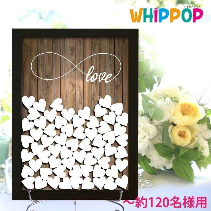 ウェルカムボード ゲストブック 1名様まで メッセージドロップス 結婚式 送別会 黒 木目調 メッセージ 寄せ書き ウェディングツリー 送料無料 G249 ホイップポップ 通販 Yahoo ショッピング