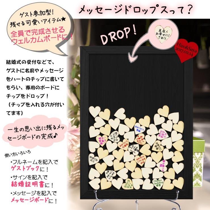 ウェルカムボード ゲストブック 79名様まで メッセージドロップス 結婚式 ブラック 送別会 メッセージ 寄せ書き ウェディングツリー 送料無料 G259 ホイップポップ 通販 Yahoo ショッピング