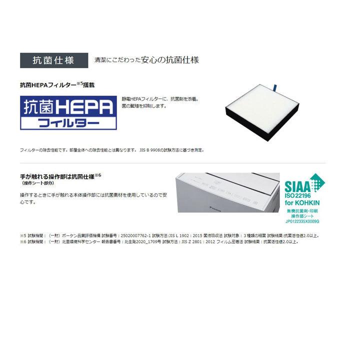 あすつく対応 DAIKIN UV加湿ストリーマ空気清浄機 ACKB70Y-S ダイキン