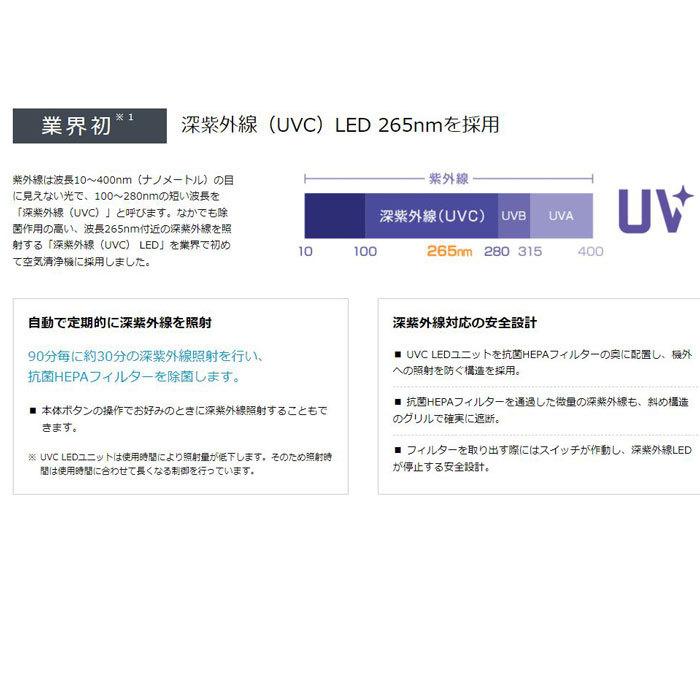 あすつく対応 DAIKIN UV加湿ストリーマ空気清浄機 ACKB70Y-S あすつく対応 DAIKIN UV加湿ストリーマ空気清浄機 ACKB70Y-S