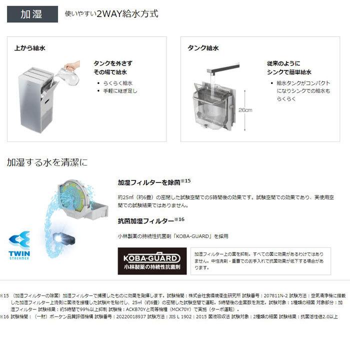 あすつく対応 DAIKIN UV加湿ストリーマ空気清浄機 ACKB70Y-S ダイキン