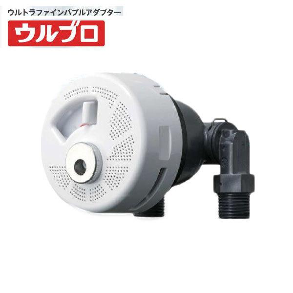 ウルブロZ ウルトラファインパブルアダプター シルバー 半年中古 あすつく対応 ウルブロZ ウルトラファインバブルアダプター OMA60P-3