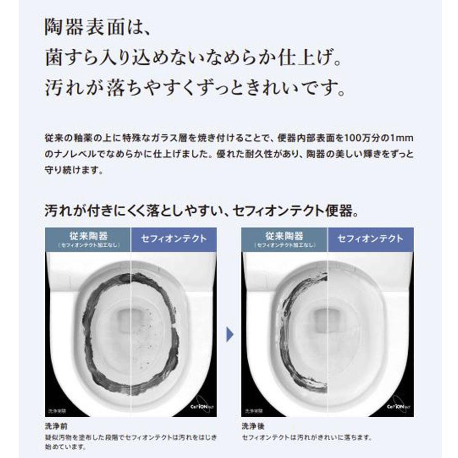 安心発送】 TOTO ウォシュレット一体形便器ネオレストLS2 商品画像は