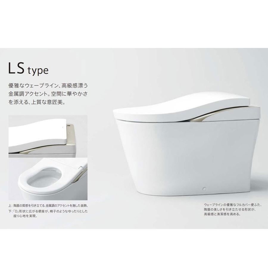 あすつく対応 TOTO ネオレスト LSタイプ LS2 CES9820W 床排水 排水芯 