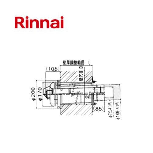 リンナイ 給湯オプション 給排気部材 Φ100×Φ75 給排気筒トップ TFW-110