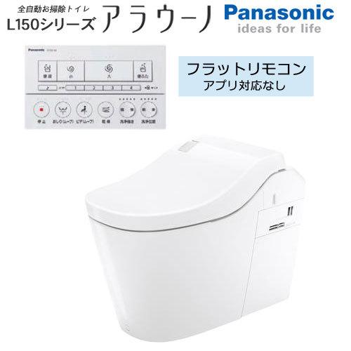 XCH1500WSNK フラットリモコン アプリ対応なし 配管セット XCH1500WSNK フラットリモコン アプリ対応なし 配管セット