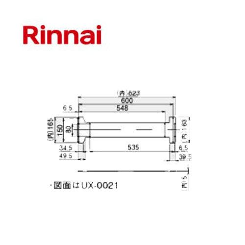 リンナイ 給湯関連部材 壁掛補強板 UX-0021 UX0021 21-1176 211176