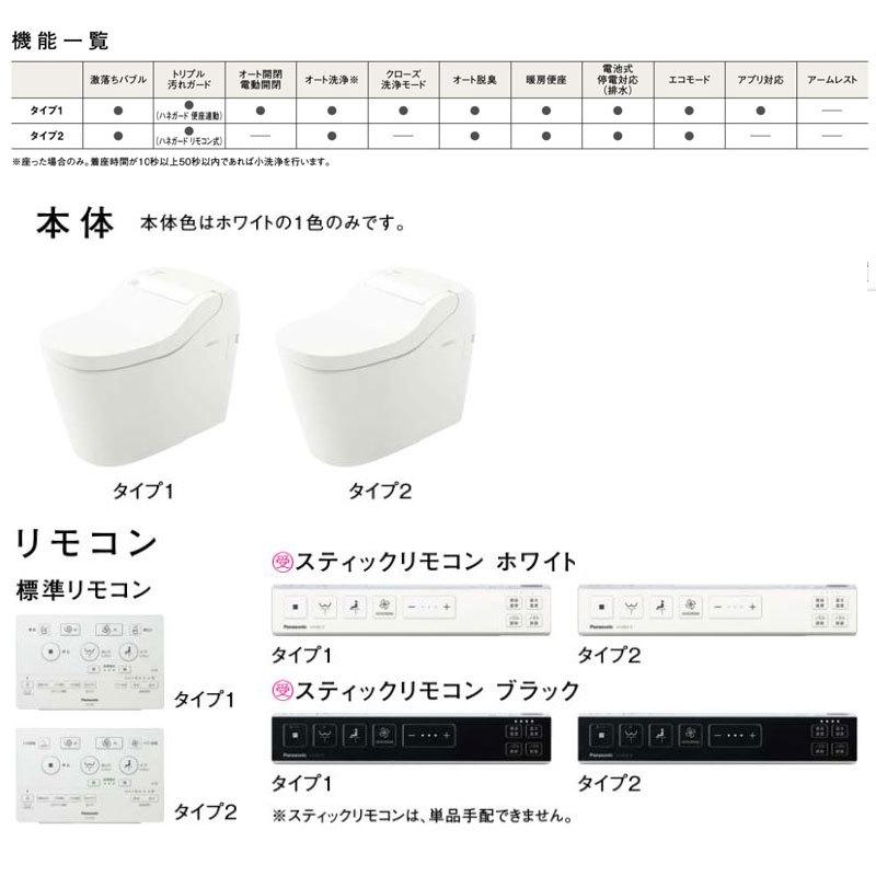 あすつく対応 XCH1602DWS フラットリモコン CH160FW 床排水 305 あすつく対応 XCH1602DWS フラットリモコン CH160FW 床排水 305