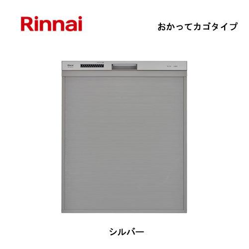 リンナイ 食器洗い乾燥機 深型スライドオープンタイプ 化粧パネル対応 シルバー RSW-D401AE-SV 80-7951 おかってカゴ スタンダード Rinnai