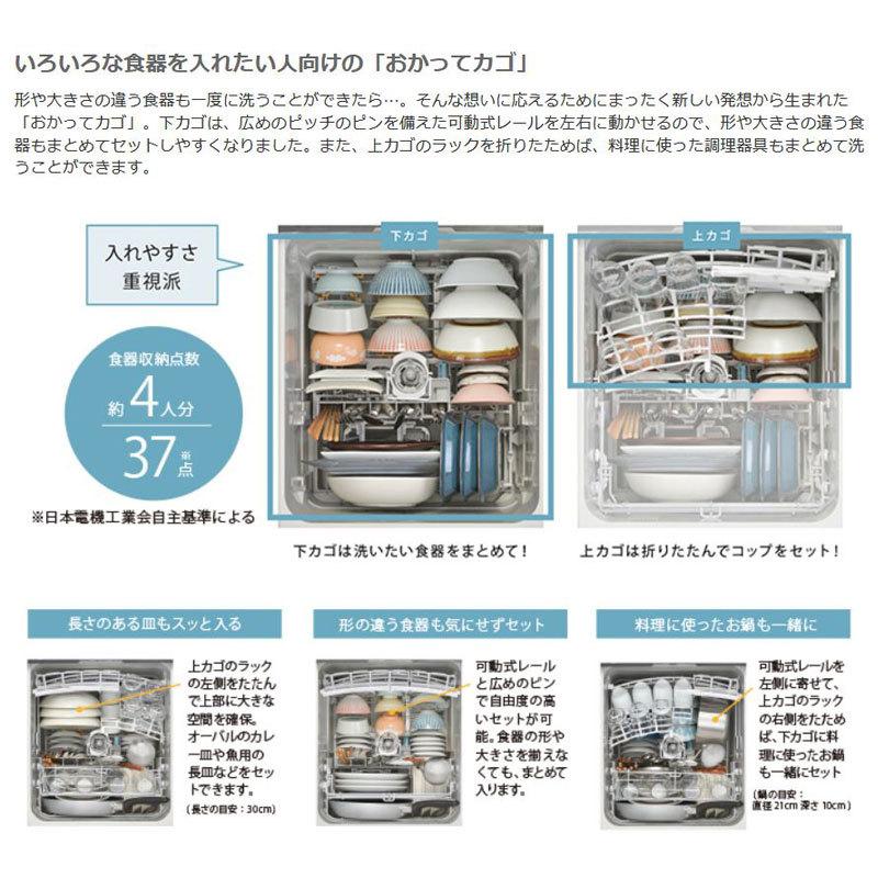 新着セール KJK 《KJK》 リンナイ 食器洗い乾燥機 スタンダード 深型スライドオープン 幅45cm おかってカゴタイプ ブラック ωα1 