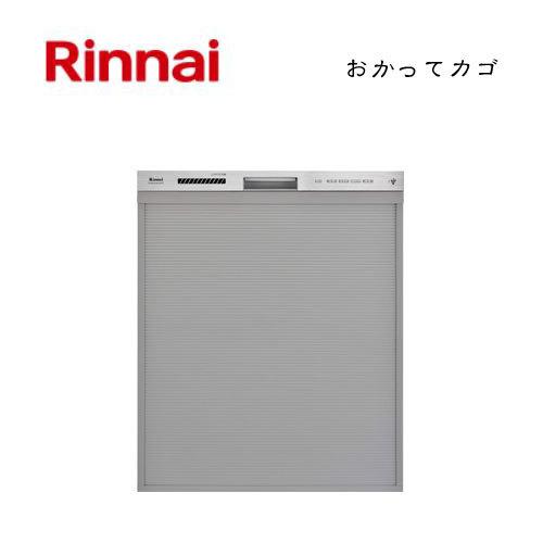 85％以上節約リンナイ 食器洗い乾燥機 深型スライドオープンタイプ ステンレス調ハーフミラー RSW-D401LPE 80-8192 おかってカゴ ハイグレード Rinnai
