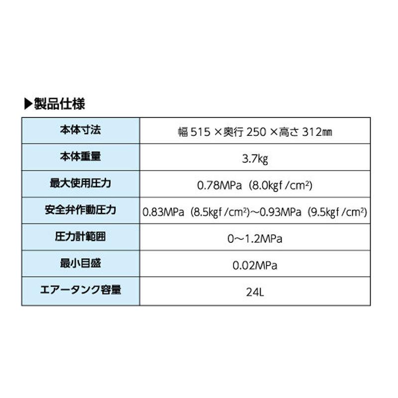 【メーカー直送】アルミエアータンク ALT-24 00693960 小型 軽量 代引不可 フローバル FROBALの画像