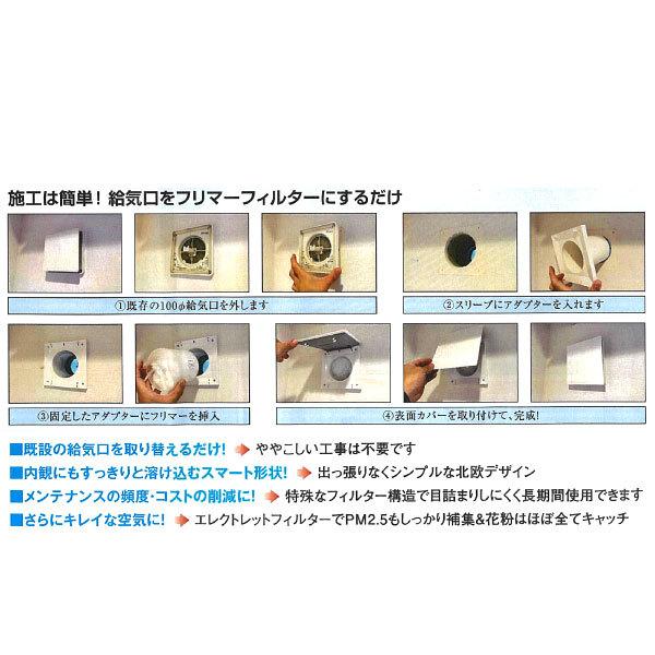 あすつく対応 【在庫処分特価】 フリマーフィルター 本体 TL-D 3次元高