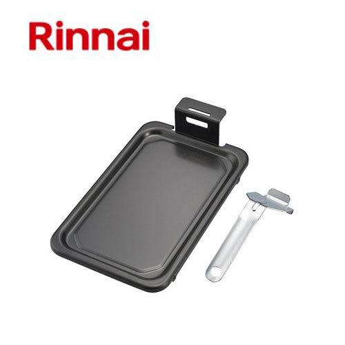 リンナイ 両面焼き水無し用クッキングプレート RCP-65V 52-6438