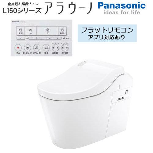 小規模施設用 XCH1509WSGK フラットリモコン CH150F 床排水 200mm
