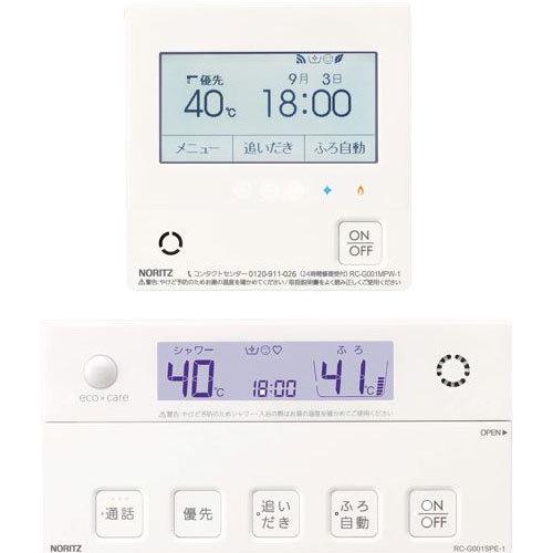 ノーリツ RC-G001PEW-1 無線LAN対応リモコン 通話機能付きマルチリモコン インターホン インターフォン NORITZ｜craseal