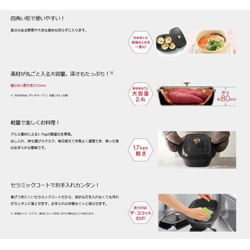 リンナイ ザ・ココット RBO-TCV 52-0661 ザココット RBOTCV リンナイ ザ・ココット RBO-TCV 52-0661 ザココット RBOTCV