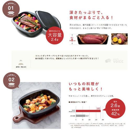 リンナイ ココットダッチオーブン RBO-D2V 52-4534 RBOD2V 524534 ビルトインコンロ デリシア Rinnaiの画像