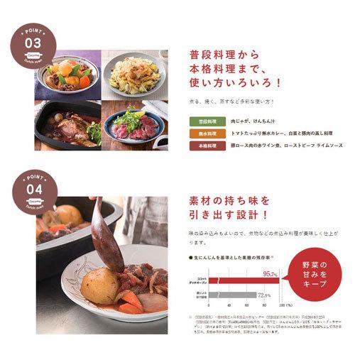 リンナイ ココットダッチオーブン RBO-D2V 52-4534 RBOD2V 524534 ビルトインコンロ デリシア Rinnaiの画像
