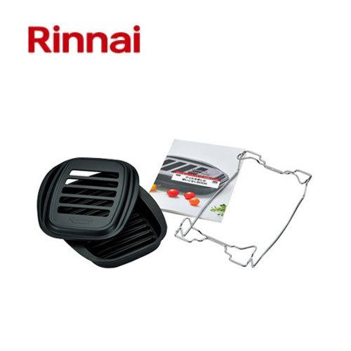 リンナイ ココット RBO-C2V 52-4509 ダッチオーブン デリシア 浅型 グリル RBOC2V 524509 ノンフライ調理 Rinnai