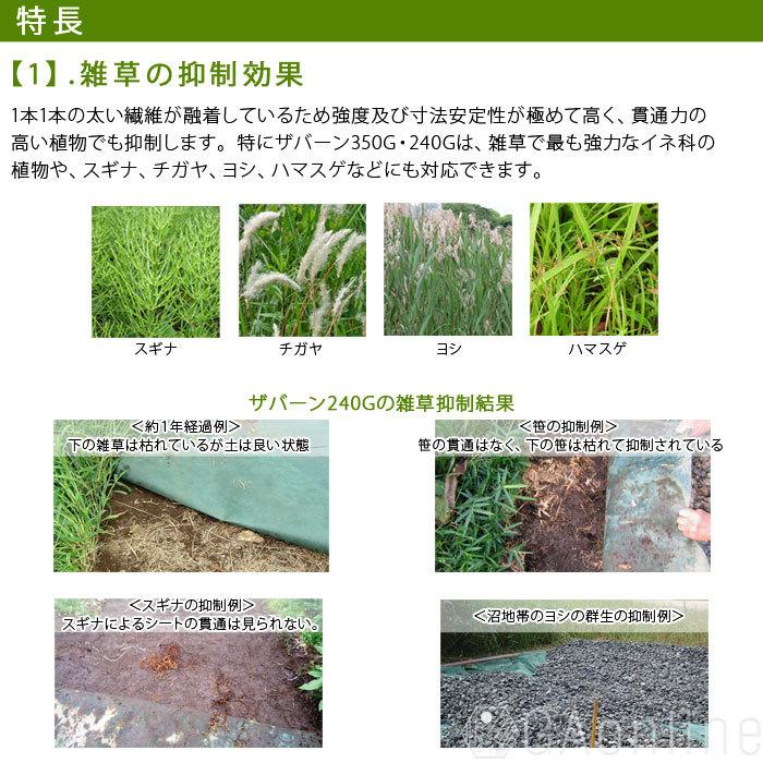 コ型止めピン 300mm P-300-50 50入 防草シート 人工芝 半永久 砂利下