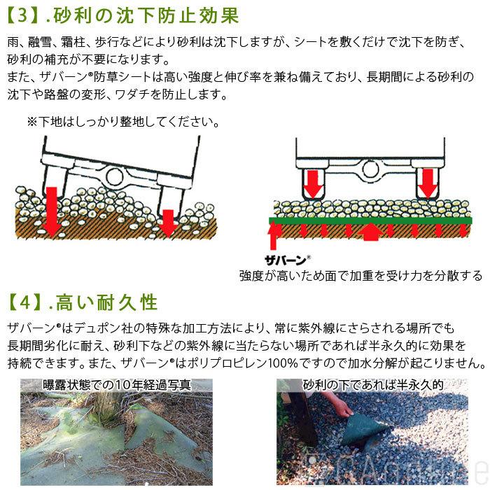 コ型止めピン 300mm P-300-50 50入 防草シート 人工芝 半永久 砂利下