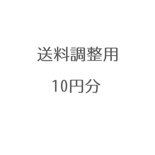 【追加送料決済用】沖縄県 沖縄・離島へ配送時、追加送料分としてご購入下さい : クラシール